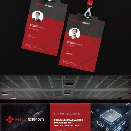 VI設計如何塑造品牌形象？